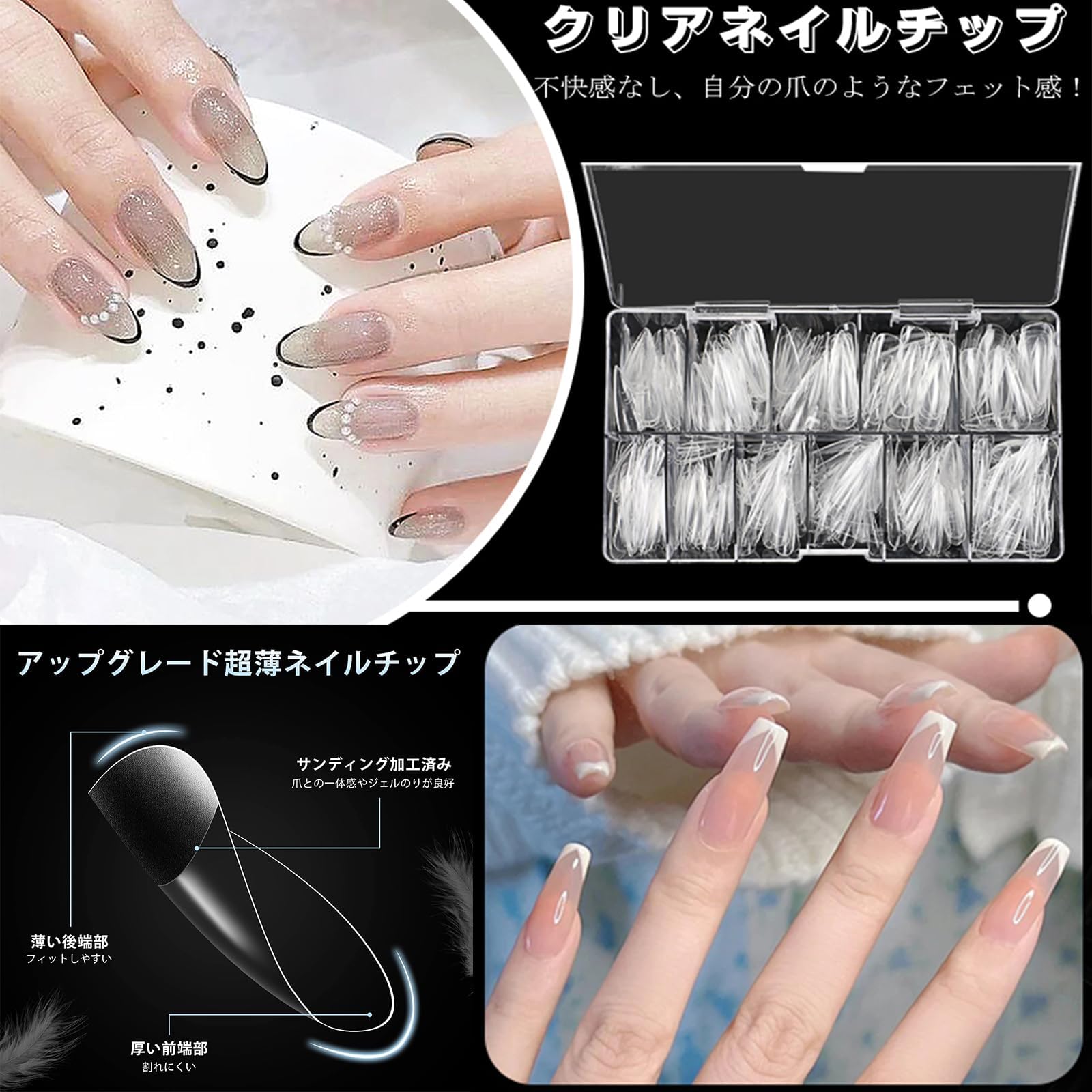 Amazon | 500PCSネイルチップ ロング透明長い水滴の甲片ですな偽の爪